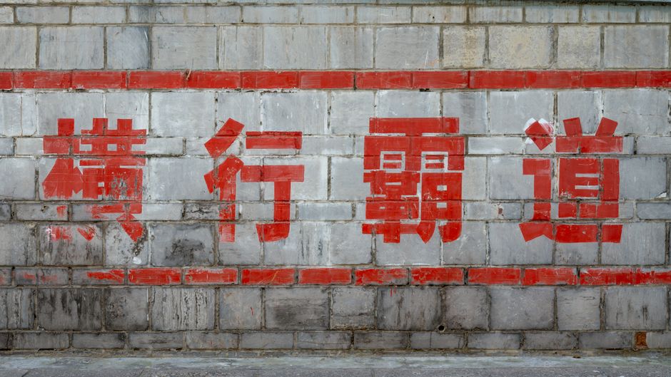 成都天府新区旧房隔音怎么改？窗户+门+墙三管齐下才有效