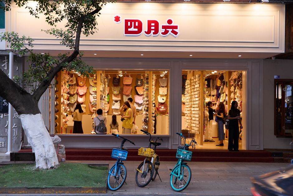 成都成华区零售店铺门头设计怎么吸客？发光字+橱窗陈列组合