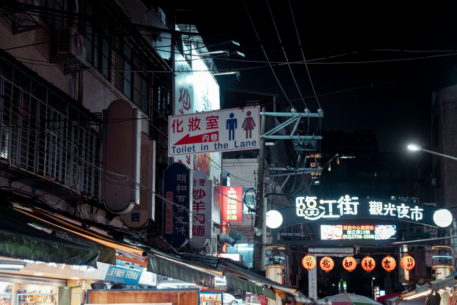 成都锦江区商业街区广告招牌改造，发光字+LED屏合规尺寸是多少？