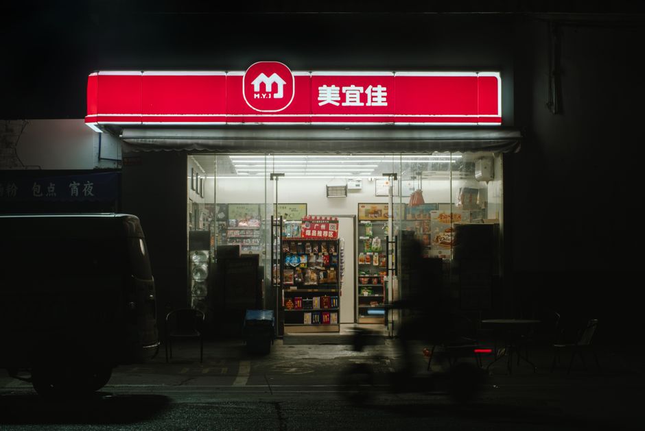 成都青白江区便利店旧门头店内一体化翻新施工该怎么搞？避坑指南