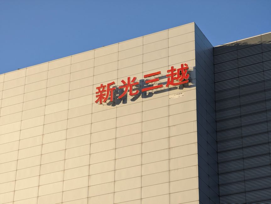 成都高新区厂房装修多少钱？1000㎡厂房改造办公+生产一体化怎么做？