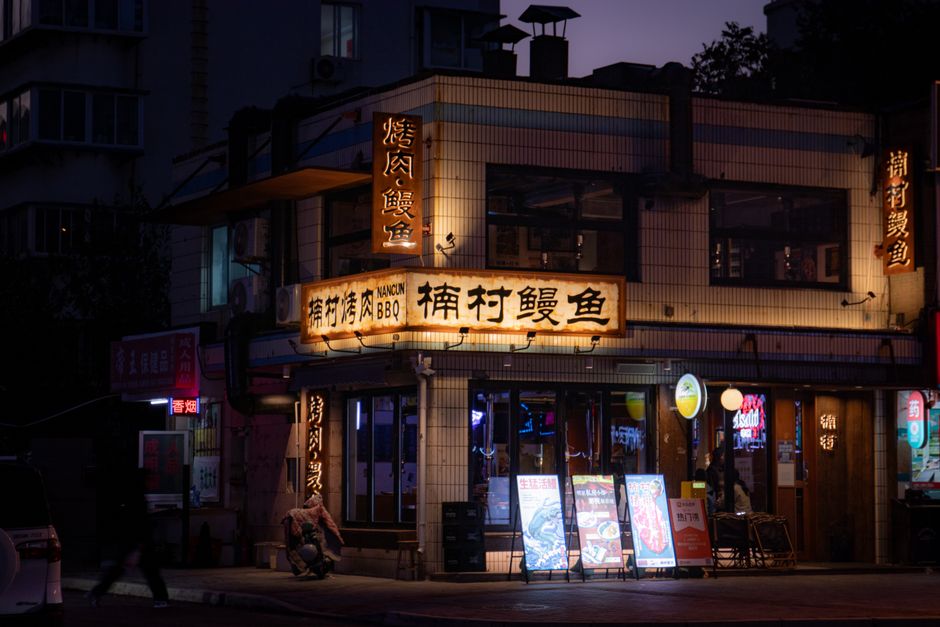 成都高新区烧烤店装修多少钱？120㎡夜宵氛围感设计怎么省钱又出效果？