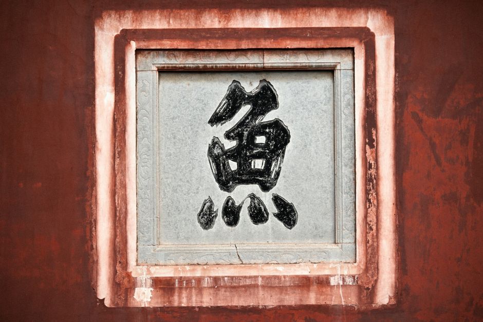 成都高新区老房子窗户统一更换怎么操作？城市更新中的门窗改造流程和费用