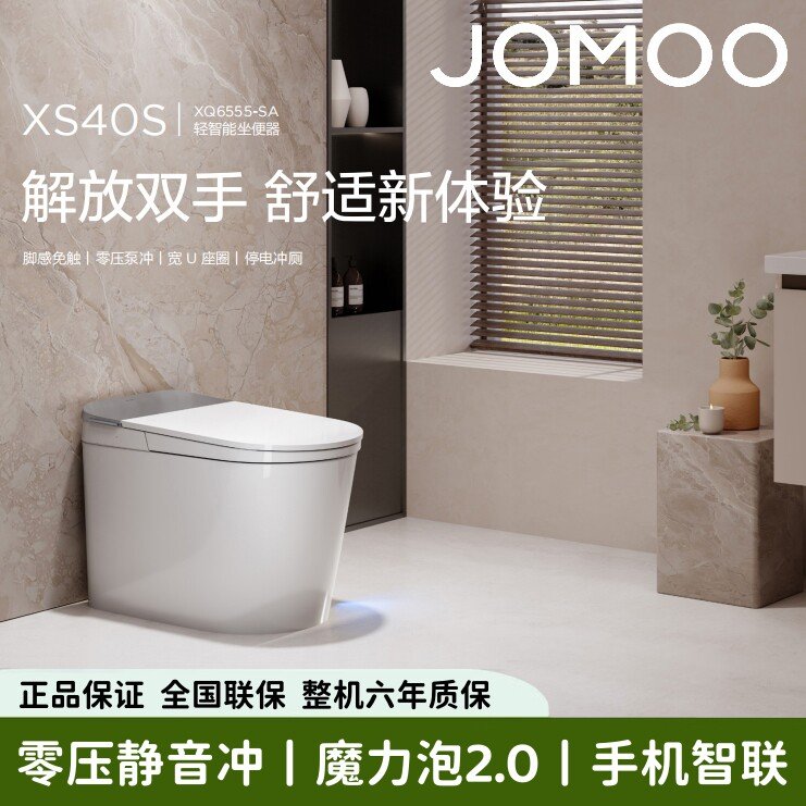 成都成华区老房智能家居改造要改哪些线路？零线是最大的坑？