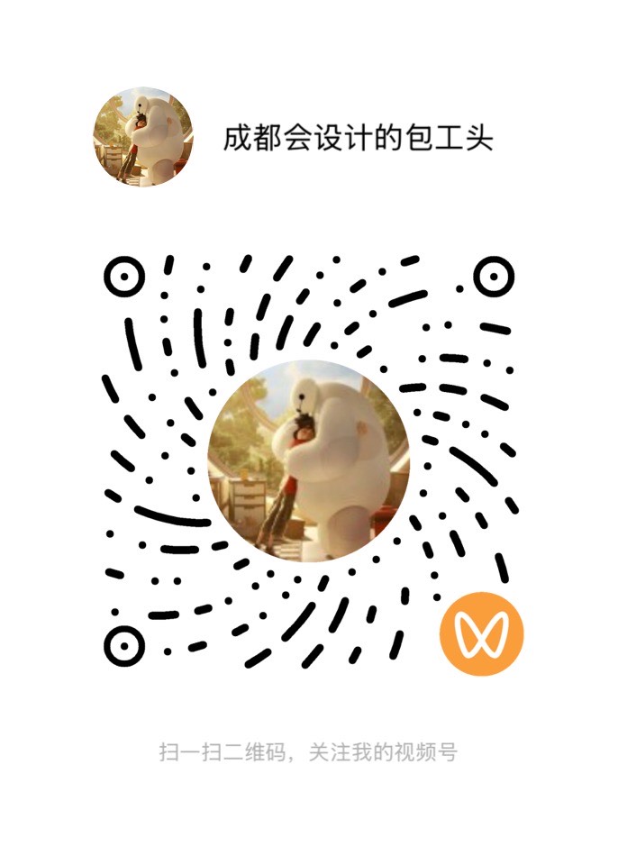 视频号二维码